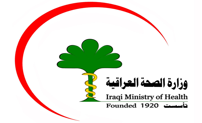 Election of Iraq as a member of the Executive Office of the Stockholm Convention on Organic Pollutants 101152019_152282016_xelk---22-8-16-17