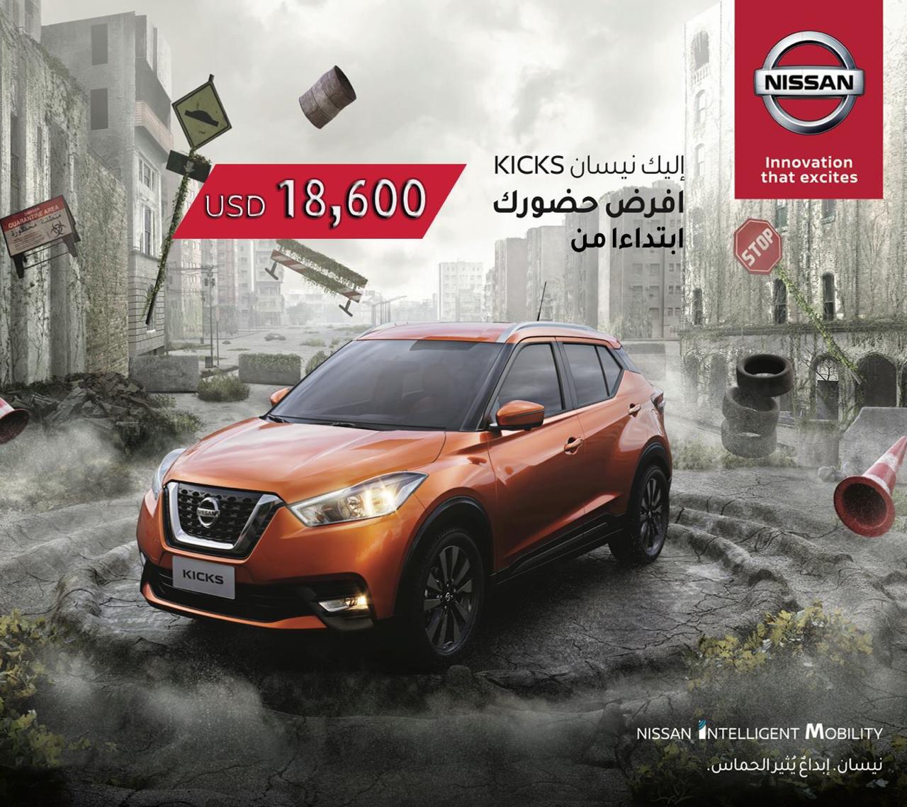 Nissan Altima .. Renew your love for driving 102122019_de19d213-af30-4bdc-a2b4-9071dac16b8f