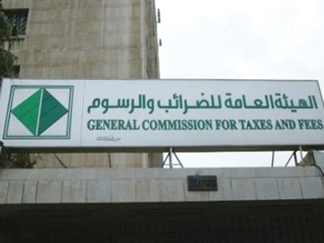 Tax Authority: Revenues of the first half of this year exceeded one trillion and 500 billion dinars 10872020_image_42762_ar