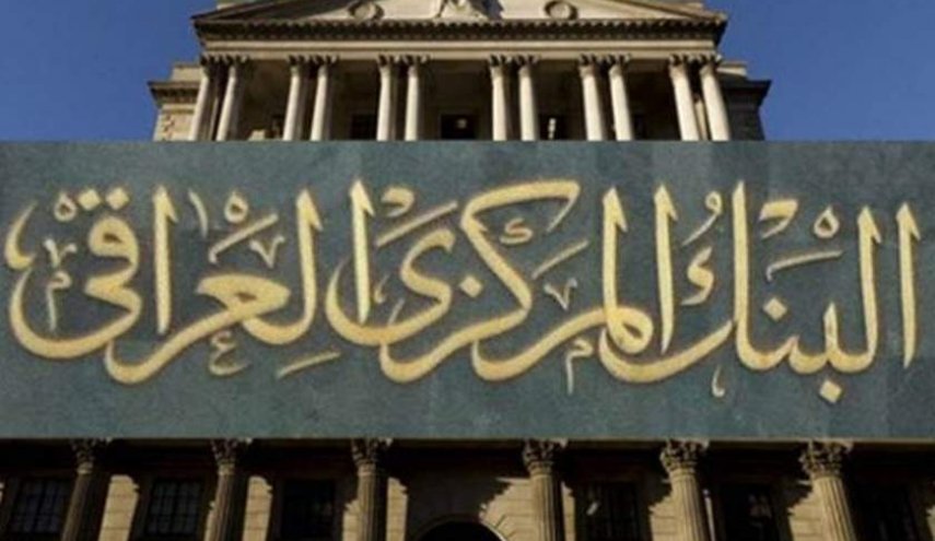 The central bank clarifies the administrative framework for financing imports and the mechanism for selling foreign currencies 112522020_156872624058339100