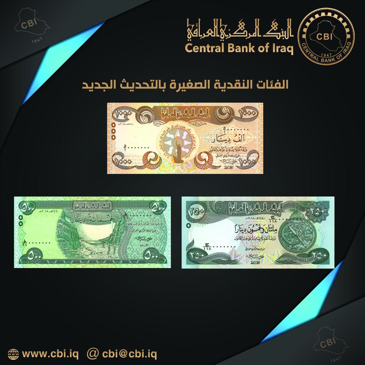 (Statement) Central Bank issued a second edition of the categories (250,500,1000,10000,25 thousand) dinars 117102018_s