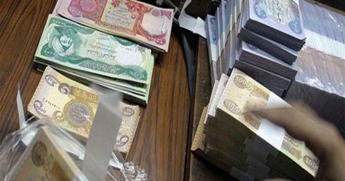 Follow-up cell: The government may resort to borrowing and printing currency to provide salaries - Page 2 12972020_iraq-_para