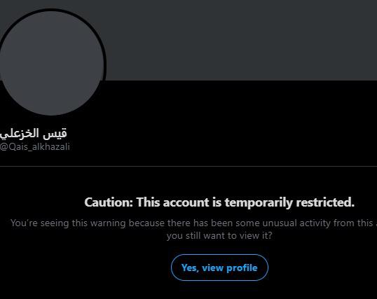 شركة تويتر تغلق حساب قيس الخزعلي مؤقتا