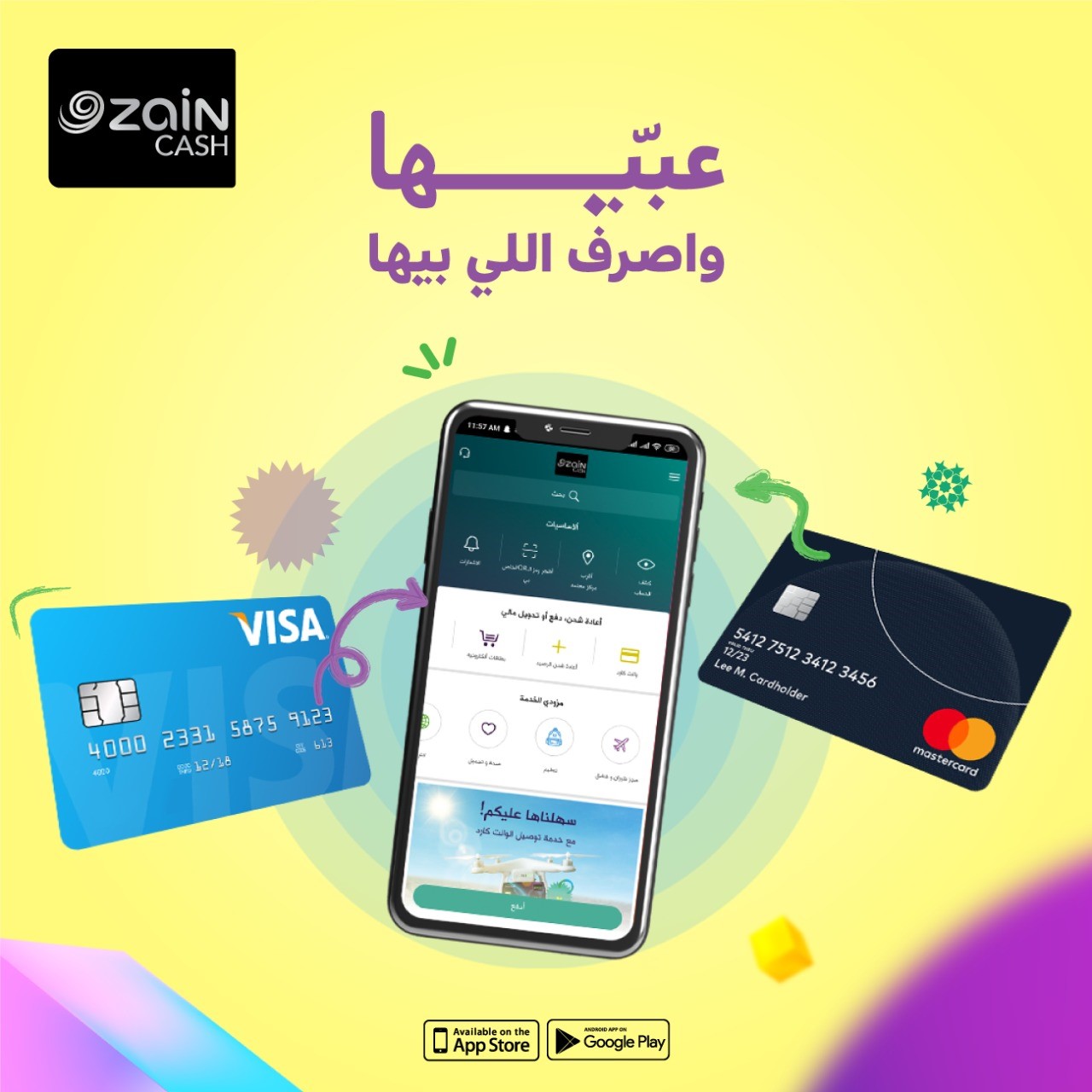 Zain Cash launches the electronic wallet filling service through the two international MasterCard and Visa cards 14142020_7e181cb0-0da8-48c2-b3d4-bcfe550c8068