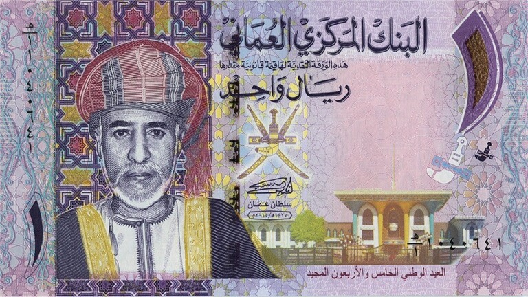Central Bank of Oman introduces new cash denominations 151012021_5ffaf7224236044914797257