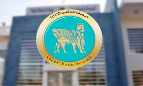 The Iraqi Trade Bank announces an increase in its capital to three billion dollars