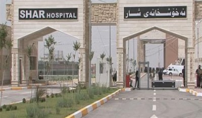 إصابة مدير مستشفى شار بالسليمانية بفايروس كورونا 51332019_2015-09-10