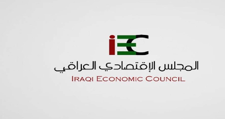 To avoid Corona .. calls for sterilization of banknotes in Iraq
