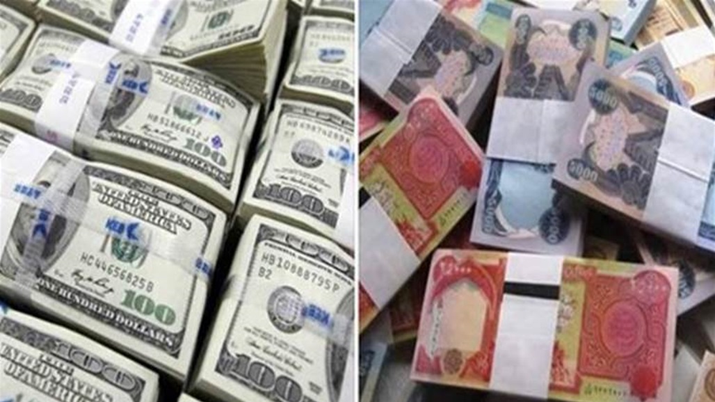 The exchange rates of the dollar and foreign currencies in the Iraqi market for today