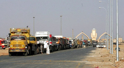 / Mawazine News / published the new pricing of customs in all ports of Iraq (documents) 71622019_ret