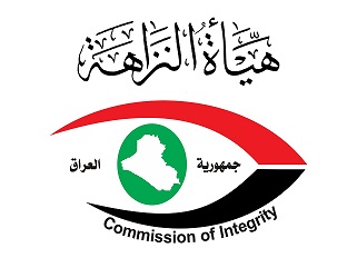 Learn about Parliament's vision of institutionalizing and fighting corruption - Page 2 7782019_Logo_Fro_N