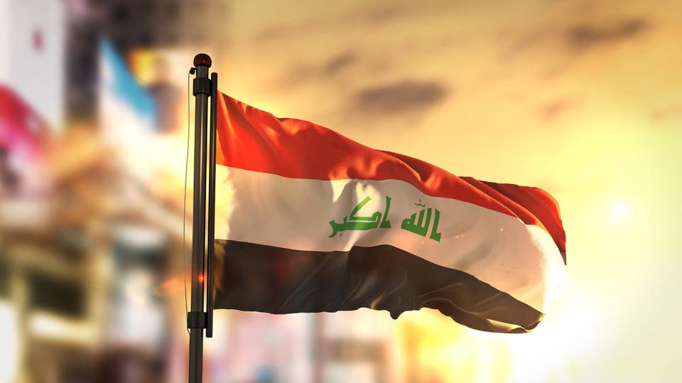 Iraq receives international support to remove its name from the list of high-risk countries