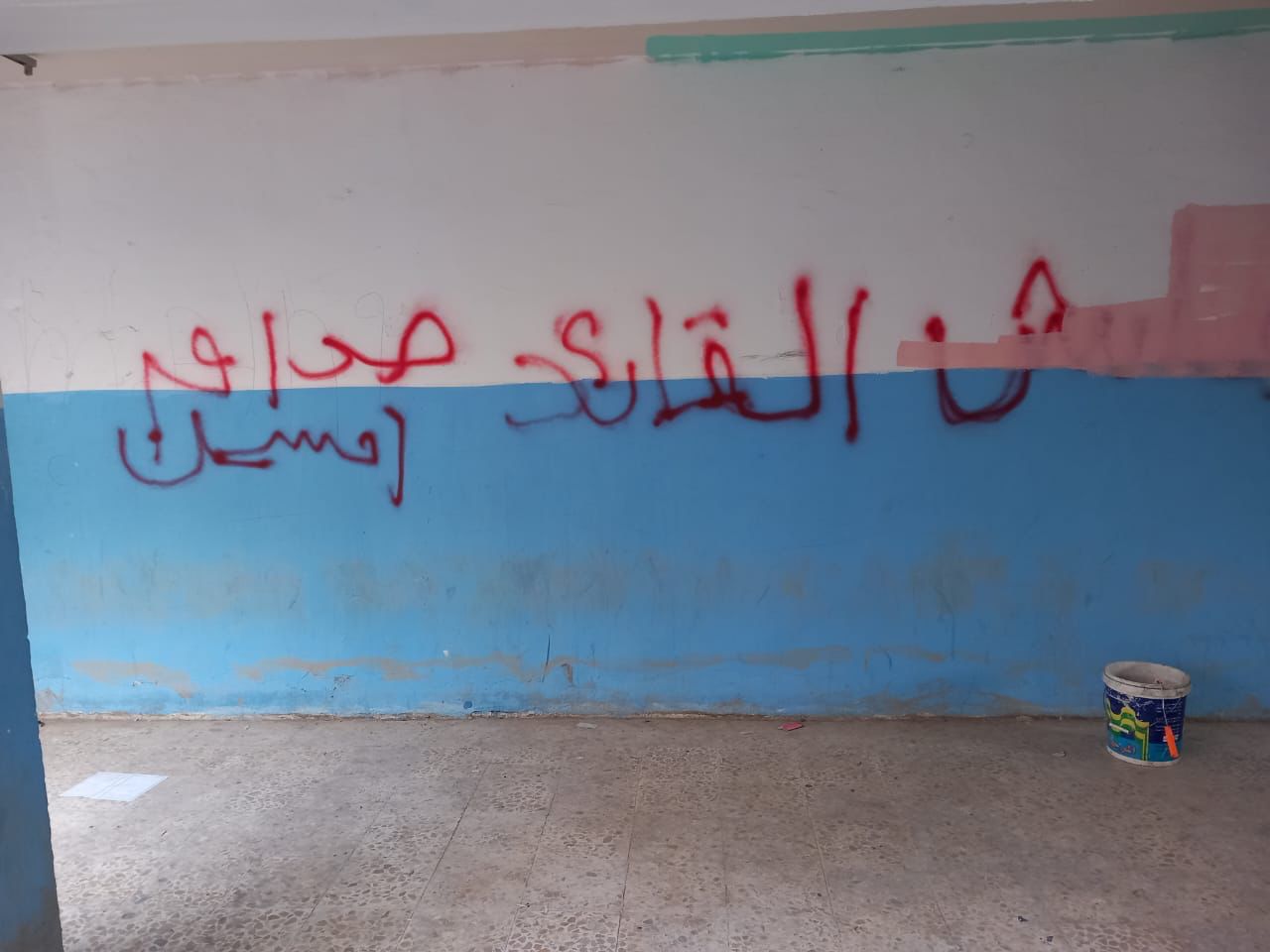 بالصور.. كتابات تمجّد صدام حسين و حزب البعث داخل مدرسة ببغداد