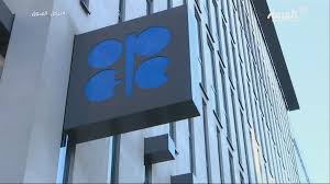 A crucial meeting of "OPEC +" .. And these options are presented 8432020_download%20(1)