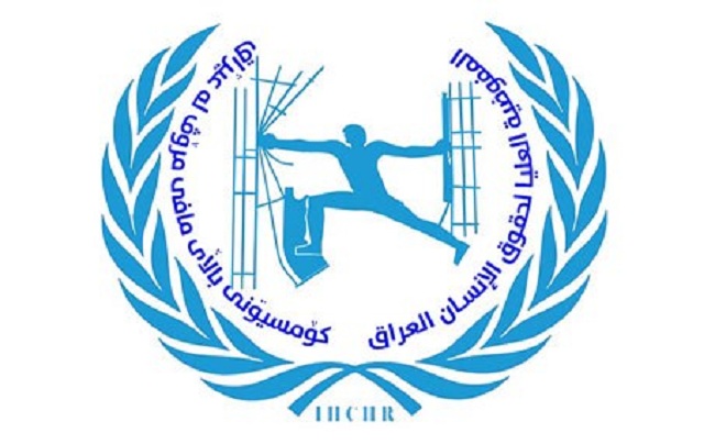 Human rights in Basra calls for the signing of service projects with leading international companies 91282019_153504921081fa2901dc213cab5d5228db7f493195