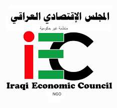 Launching of the Iraq reconstruction exhibition and conference with the participation of 11 countries 91362019_download